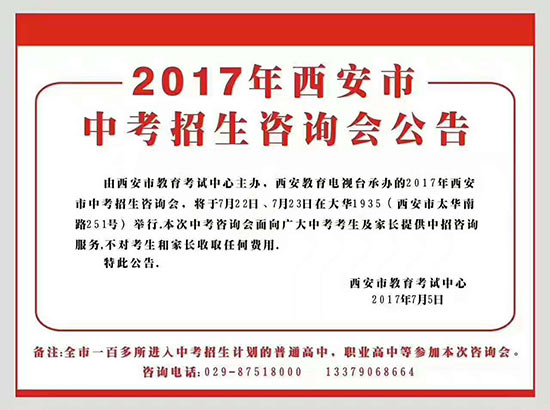 2017����������п����(b��o)־Ը���̼���Ҋ���}