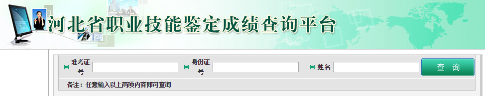 �ӱ�ʡ�I(y��)�����b�����ģ�2017��11�ºӱ�������ԃ������(j��)�ɿ�(j��)��ԃ?n��i)�ڣ����_(k��i)ͨ��