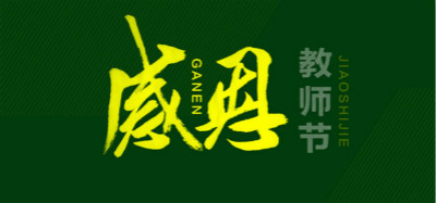 2017�̎���(ji��)����_�ж��ώ�����100�ַ��ġ���ƪ��