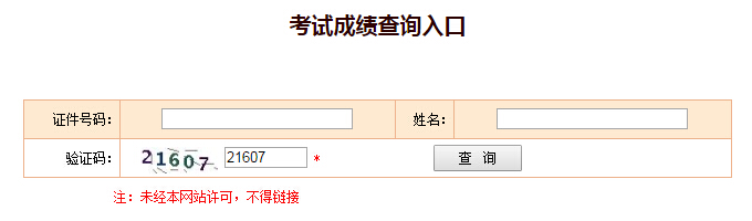 2017����ψ�(zh��)�I(y��)ˎ���ɿ���ԃ�r(sh��)�g�������ڡ��ѹ�����