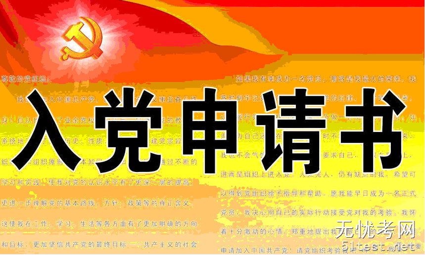 2017��܊�����h��Ո(q��ng)����ʽ