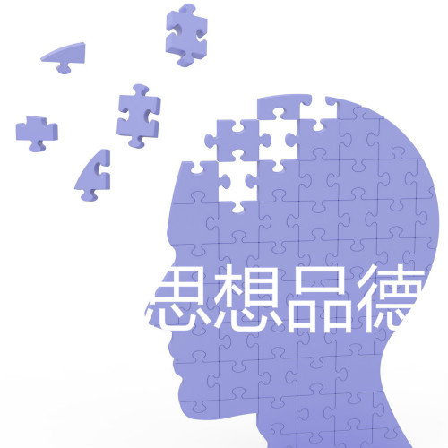 С�W(xu��)���꼉�σ�˼��Ʒ�½̰��O(sh��)Ӌ����ƪ��