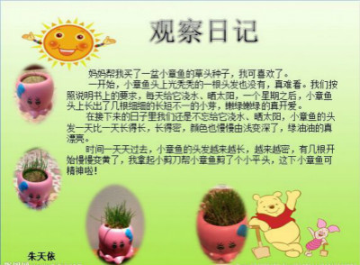 �^����ӛ600�֡���ƪ��