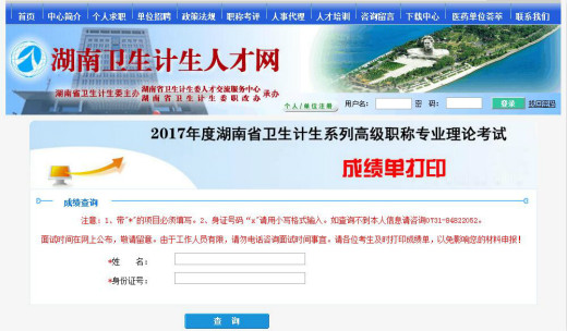 2017�����ʡ�l(w��i)��Ӌ��ϵ�и߼��Q���I(y��)��Փ��ԇ�ɿ���ԃ?n��i)�?></a></span>
<span id=