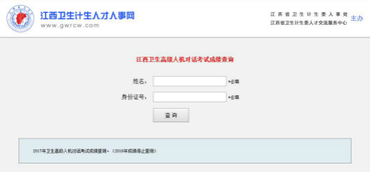 ����ʡ2017���l(w��i)���߼�(j��)�˙C(j��)��(du��)Ԓ��ԇ�ɿ�(j��)��ԃ?n��i)�?></a></span>
<span id=