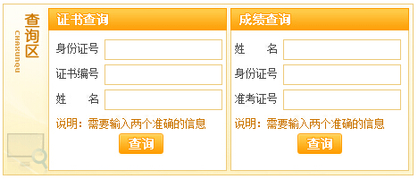 2017��11�V���������ɿ���ԃ�r�g����ڡ��ѹ�����