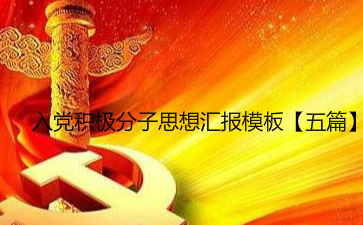 ���h�e�O����˼��?y��n)R��(b��o)ģ�塾��ƪ��