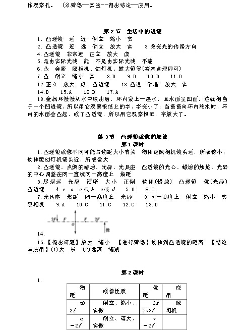 ��һ�W(xu��)�ڰ��꼉�������I(y��)���𰸡���ƪ��