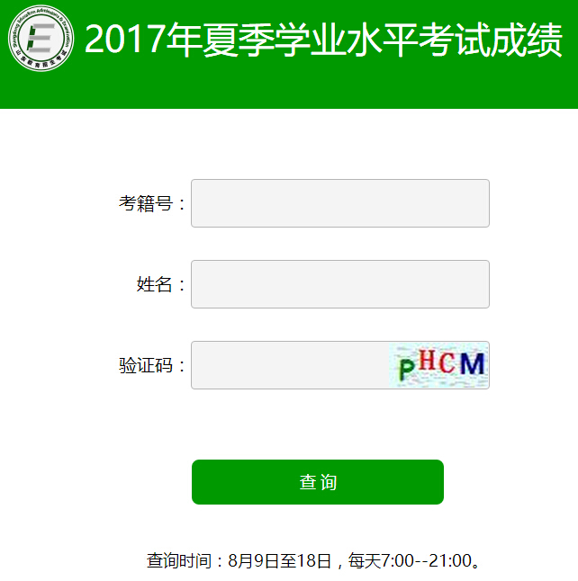 2017��ɽ�|��(j��)���ļ���(hu��)���ɿ�(j��)��ԃ?n��i)�ڡ��ٷ���ڡ?></a></span>
<span id=