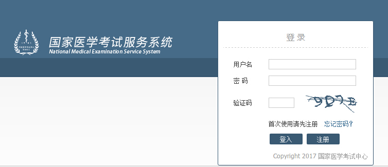 2017��ɽ�|���`���ܿ�ԇ�ɿ���ԃ�r�g�����