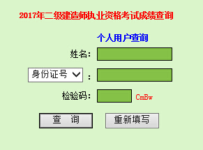2017��V�|�������쎟�ɿ���ԃ�W(w��ng)վ�W(w��ng)վ���V�|���¿�ԇ�W(w��ng)