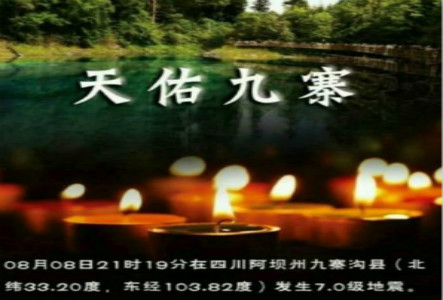 �Ĵ���կ��8.8��������ף���Z(y��)����ƪ��