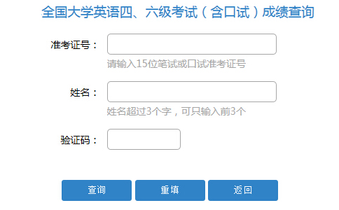 ����2017��6��Ӣ�Z����(j��)�����ڡ��W(w��ng)վ��