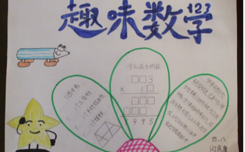 ���꼉��(sh��)�W(xu��)�ֳ����x