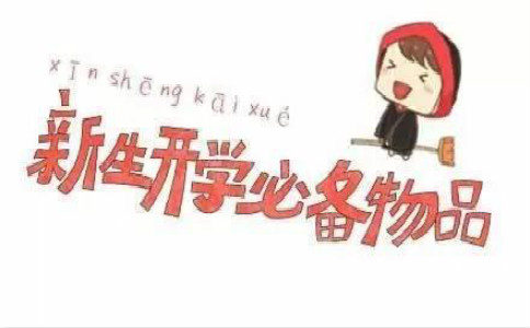 2017��һ�����؂�Ʒ�б���Ρ���ȫ��