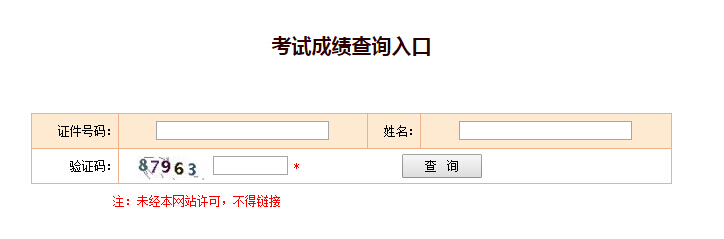 2017���(n��i)�ɹ���������߳ɿ���ԃ�r�g����ڡ����_ͨ��