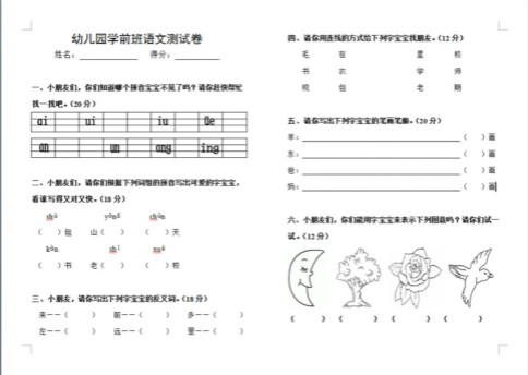 �W(xu��)ǰ���Z(y��)��ԇ�������ס�