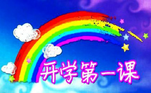 ���_�W(xu��)��һ�n���v�����}���_�W(xu��)��һ�n�^��з��ġ����С�