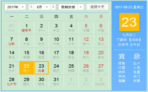 2017̎���ǎ�������̎����ʲô��˼��