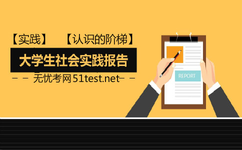 ��W(xu��)�����(hu��)��(sh��)�`��(b��o)�桾��(j��ng)�䡿