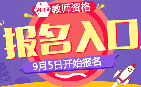 2017�°�����С�W(xu��)�̎��Y���C��(b��o)���r(sh��)�g����ڡ�ȫ��(gu��)�y(t��ng)���؅^(q��)��