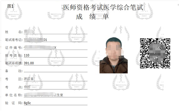 2017�����t(y��)���Y��C�ϹPԇ�ɿ��δ�ӡ�r�g�����