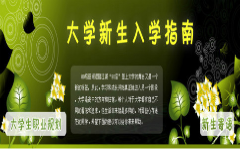 ������W(xu��)ָ�ϣ���һ�������_�W(xu��)ǰ����Ҫ֪����һЩ�£�