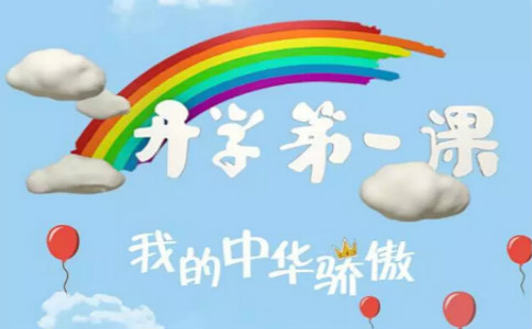 2017�_�W��һ�n�^�����ӛ800��