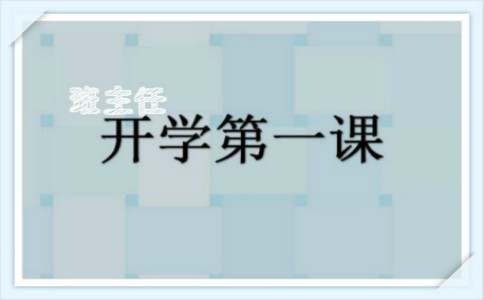 �������_�W(xu��)��һ�n�̰�����ƪ��