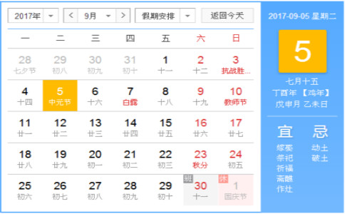 2017��Ԫ��(ji��)�ǎ���������Ԫ��(ji��)��μ��棿