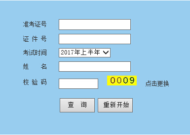 2017�ϰ���ܛ���O(sh��)Ӌ���ϸ��(bi��o)��(zh��n)���ѹ�����