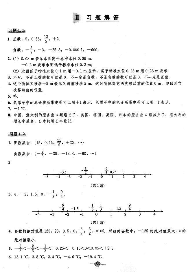 �˽̰����꼉(j��)�σ�(c��)��(sh��)�W(xu��)�n����(x��)�}�𰸡���ƪ��