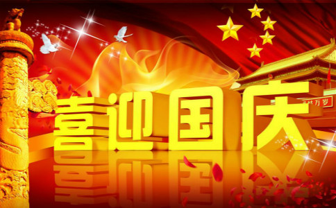 �Ϳ͑���ʮһ��(gu��)�c��(ji��)ף���R�~����ƪ��