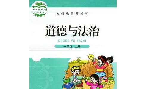 С�W(xu��)һ�꼉�σԵ����c���ν̰�����ƪ��