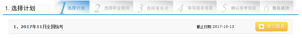 2017��11�ºӱ�������ԃ����ԇ������� ���_ͨ