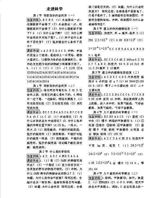 ��һ�꼉(j��)�ƌW(xu��)����(x��)��(c��)�σ�(c��)�𰸡���ƪ��