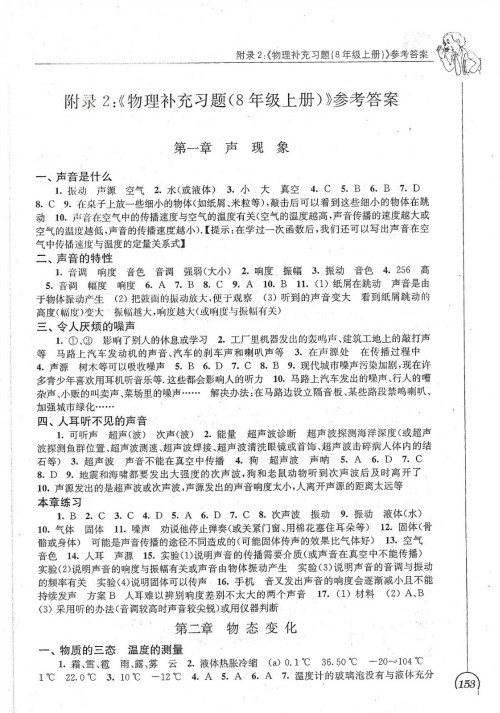 ��һ�W(xu��)�ڰ��꼉�����a(b��)����(x��)�}�𰸡���ƪ��