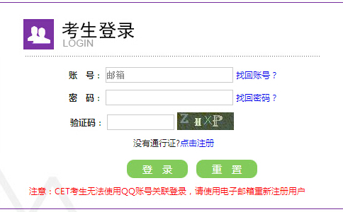 ���K�}�ǹ��W(xu��)Ժ2019��6��Ӣ�Z���������r�g����� 3��26����