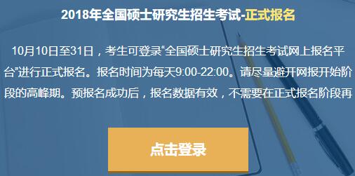 ���C2018�꿼�Ј�(b��o)���r(sh��)�g����(b��o)����ڡ�10��10��-31�ա�