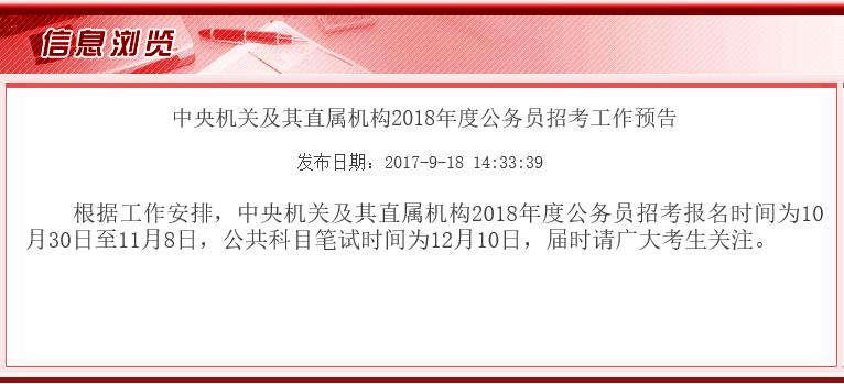 ��(n��i)�ɹſ��^(q��)2018���(gu��)�ҹ���(w��)�T��(b��o)���r(sh��)�g����ԇ�r(sh��)�g�Ѵ_��