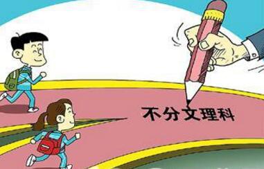 2018��ɽ�|ʡ�߿��ĸ����·���