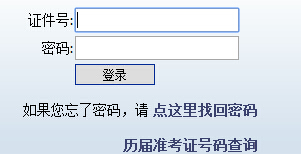 ����2019���n���Z������ԇ�󿼾W(w��ng)վ��topik.etest.net.cn