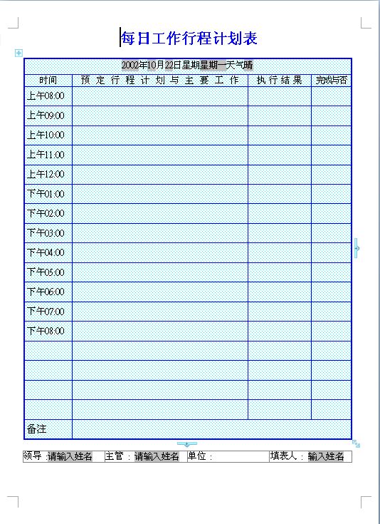 ÿ�չ����г�Ӌ����ģ��