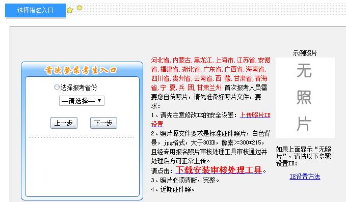 2018�����������Ӌ�Q�����r�g��11��27��-29�գ��a(b��)������