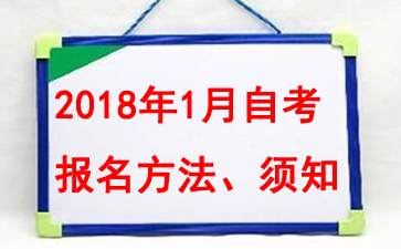 ����2018��1���ԌW(xu��)��ԇ��(b��o)������ �c(di��n)���鿴