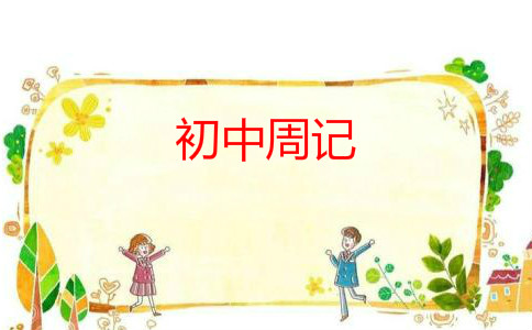 ��һ��ӛ800�֡���ƪ��