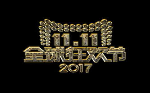 2017����pʮһ��Ӳ߄���������ƪ��