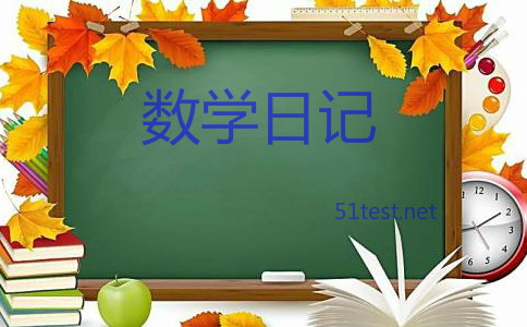 С�W(xu��)��(sh��)�W(xu��)��ӛ300�֡���ƪ��