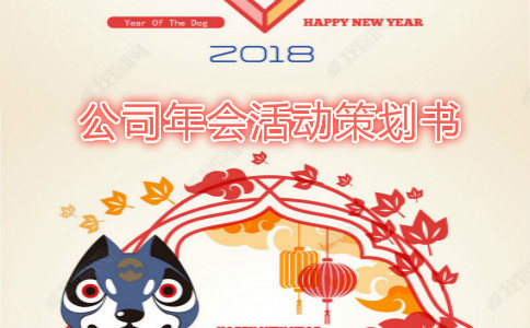 ��˾�����Ӳ߄�������ƪ��