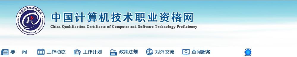 �Ї�Ӌ(j��)��C(j��)���g(sh��)�I(y��)�Y��W(w��ng)��2017��11��(n��i)�ɹ�ܛ���ɿ���ԃ�W(w��ng)վ